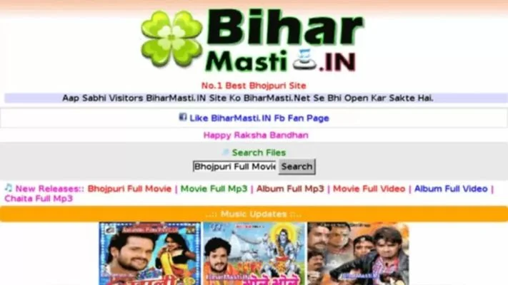 Bihar Masti in