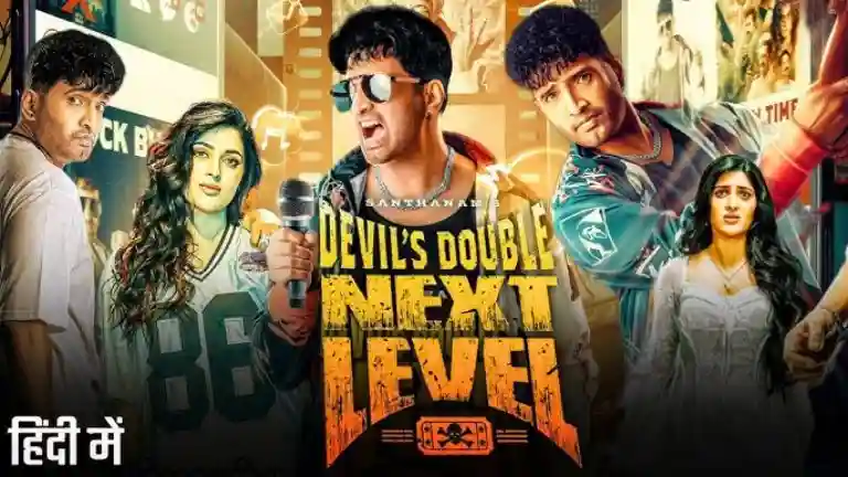 Devils Double Next Door Movie Free Download Filmyzilla
