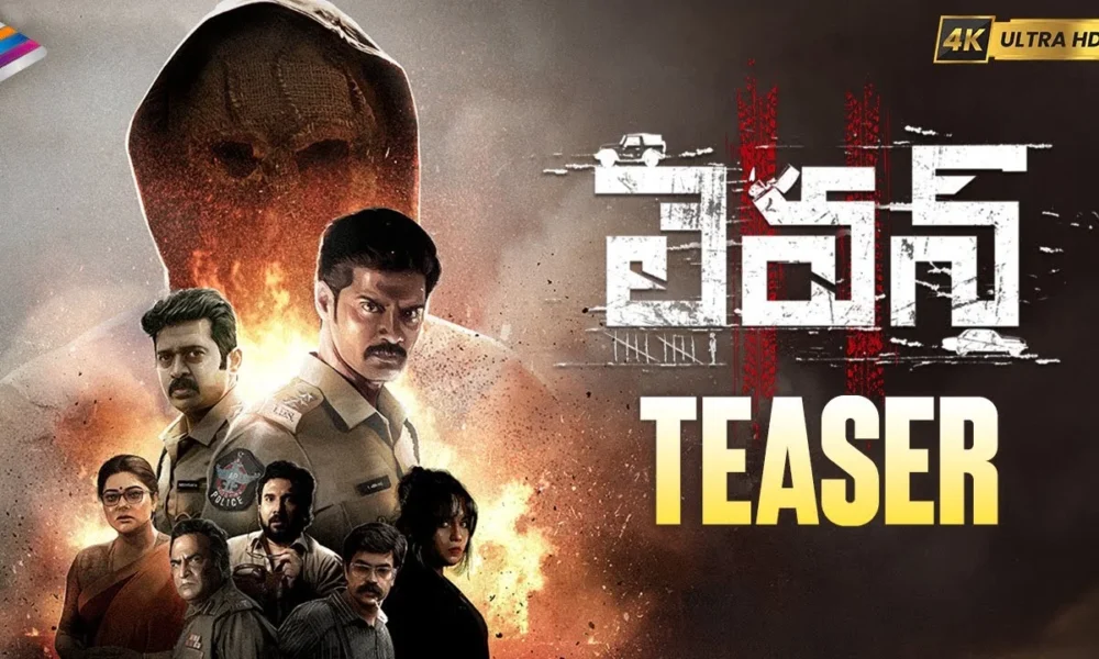 Eleven Movie Free Download Filmyzilla