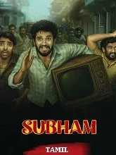 Subham Movie Free Download Filmyzilla