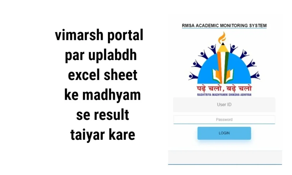 Vimarsh Portal