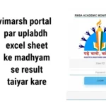 Vimarsh Portal