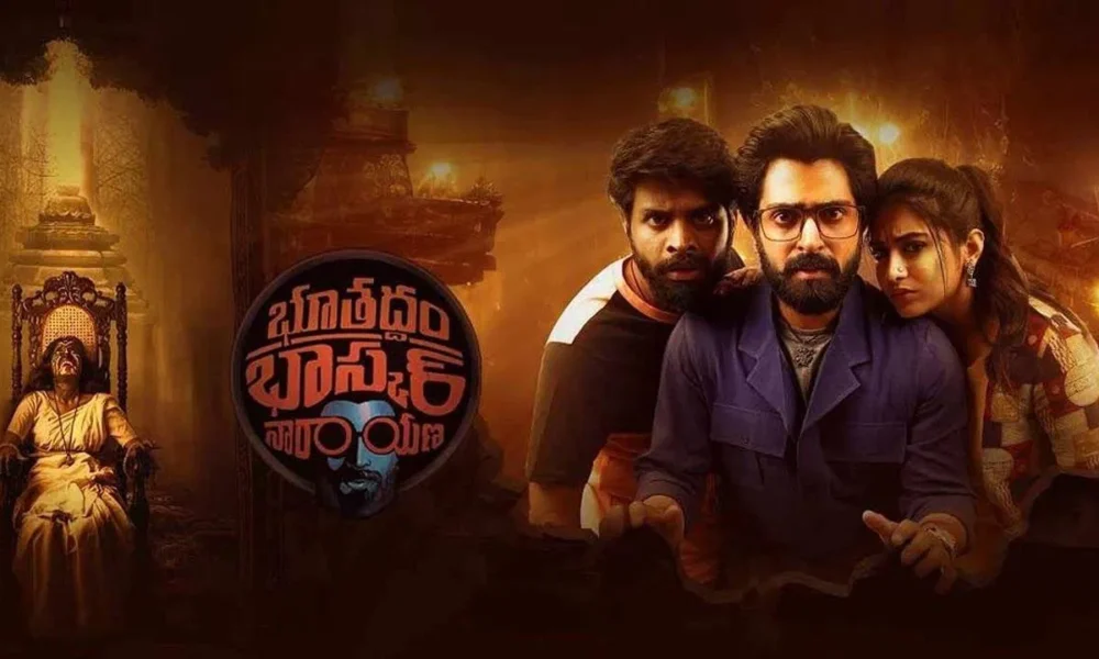 Baddam Bhaskar Movie Free Download Filmyzilla