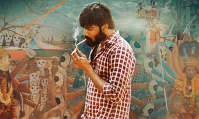 Sri Sri Sri Raja Vaaru Movie Free Download Filmyzilla